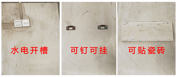 alc輕質隔墻板安裝后可以開槽嗎？